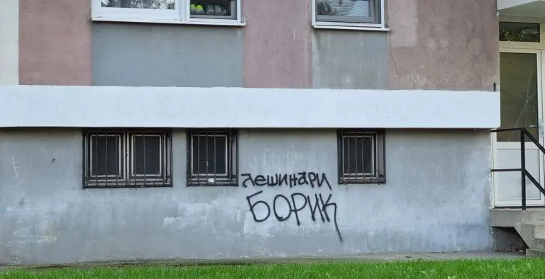 Prefarban grafit sa mrzilačkom porukom u Banjaluci