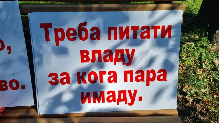 Uoči protesta radnika u Banjaluci – Ovo su poruke sa bilborda