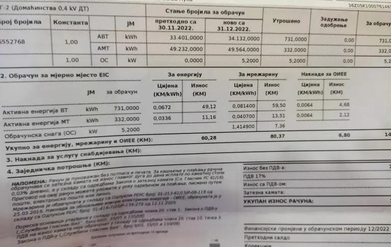 Provjerite decembarske račune za električnu energiju!