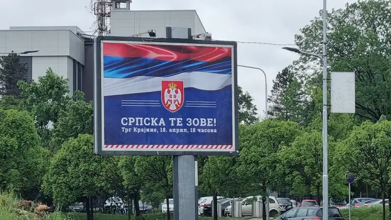 Miting zbog rezolucije UN-a o Srebrenici: „Srpska te zove“ ili „Zovu te vladajuće stranke“