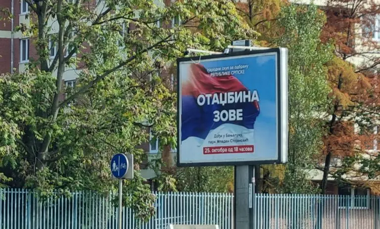 U Banjaluci osvanuli bilbordi: Otadžbina zove