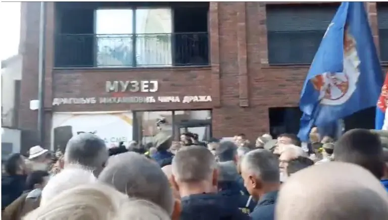 U Beogradu otvoren muzej Draži Mihailoviću