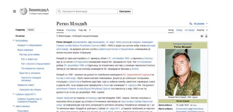 Nacionalizam, revizionizam i desničarenje