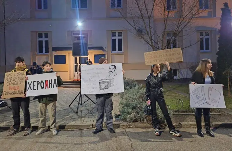 Pogledajte transparente koje nose banjalučki studenti na skupu podrške (FOTO)