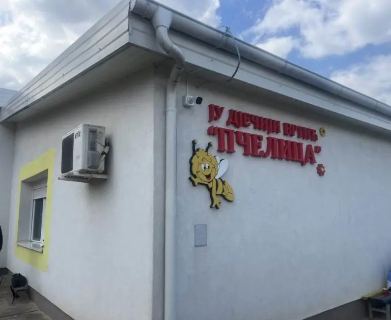 Srećm bez posljedica: Oglasila se policija o urušavanju plafona u vrtiću u Kozarskoj Dubici