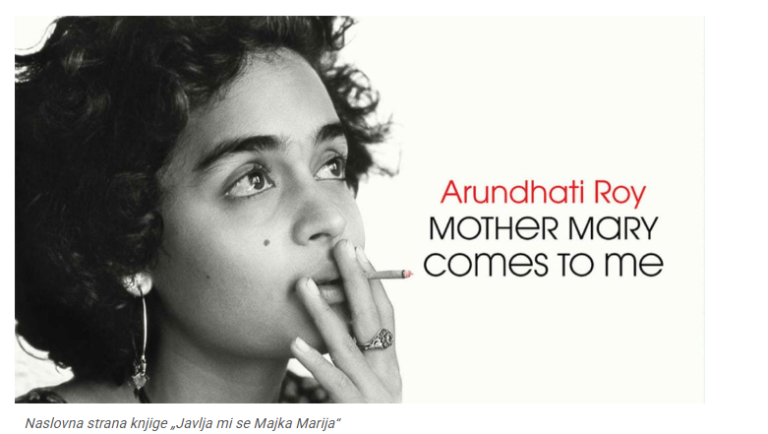 Moje divlje detinjstvo