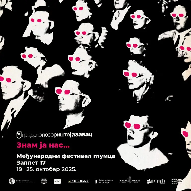 Program Međunarodnog festivala glumca ZAPLET 17