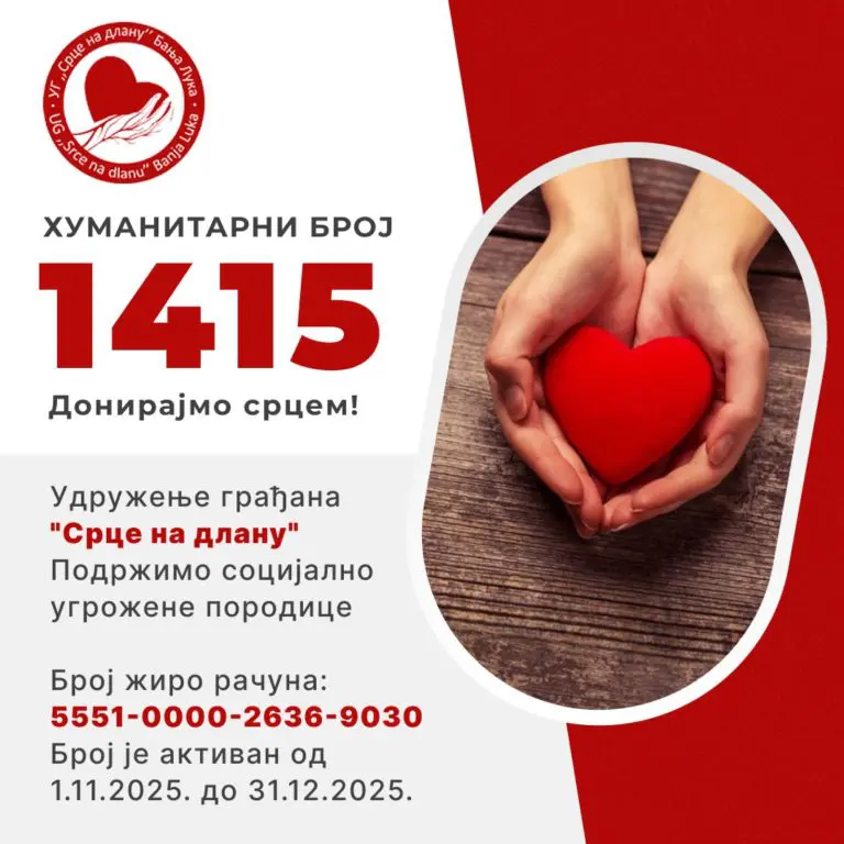 Humanitarni broj za socijalno ugrožene porodice – 1415