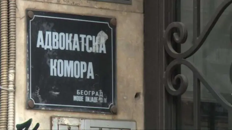 Srbija: Advokati od ponedeljka u trodnevnoj obustavi rada