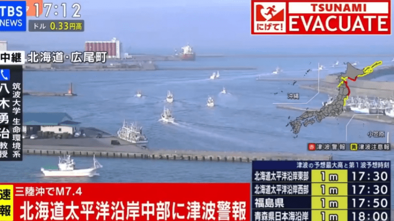 Zemljotres 7,5 u Japanu: Izdato upozorenje za cunami, odmah evakuacija, ima i žrtava!