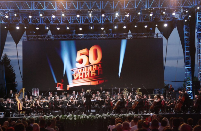 Veliki godišnji koncert Univerziteta u Banjoj Luci