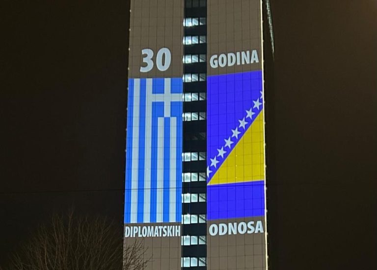 Grčka i BiH slave 30 godina diplomatskih odnosa